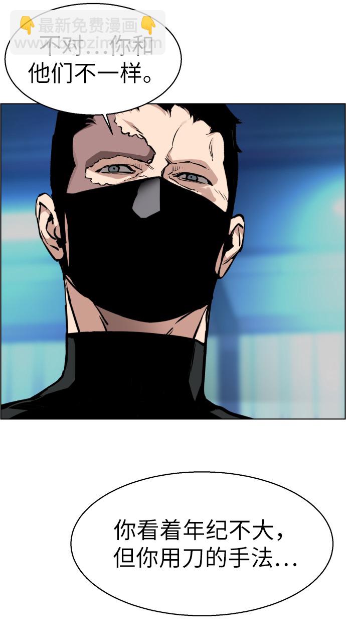 第17话53