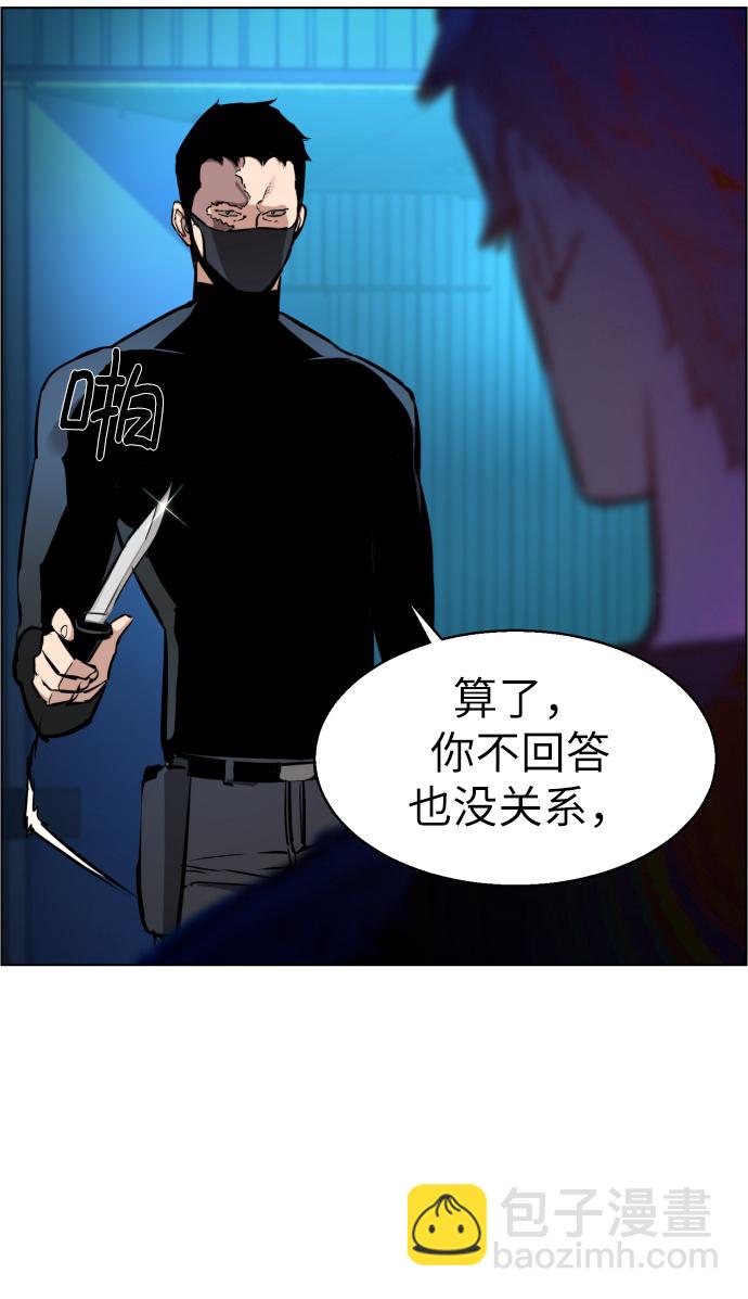 第17话55