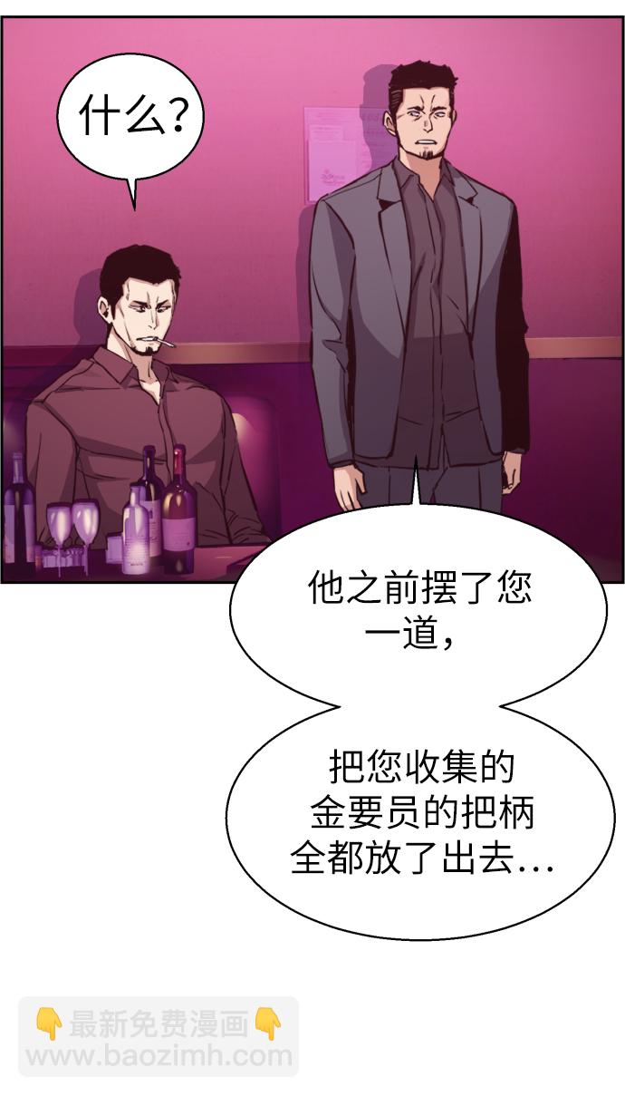第17话6
