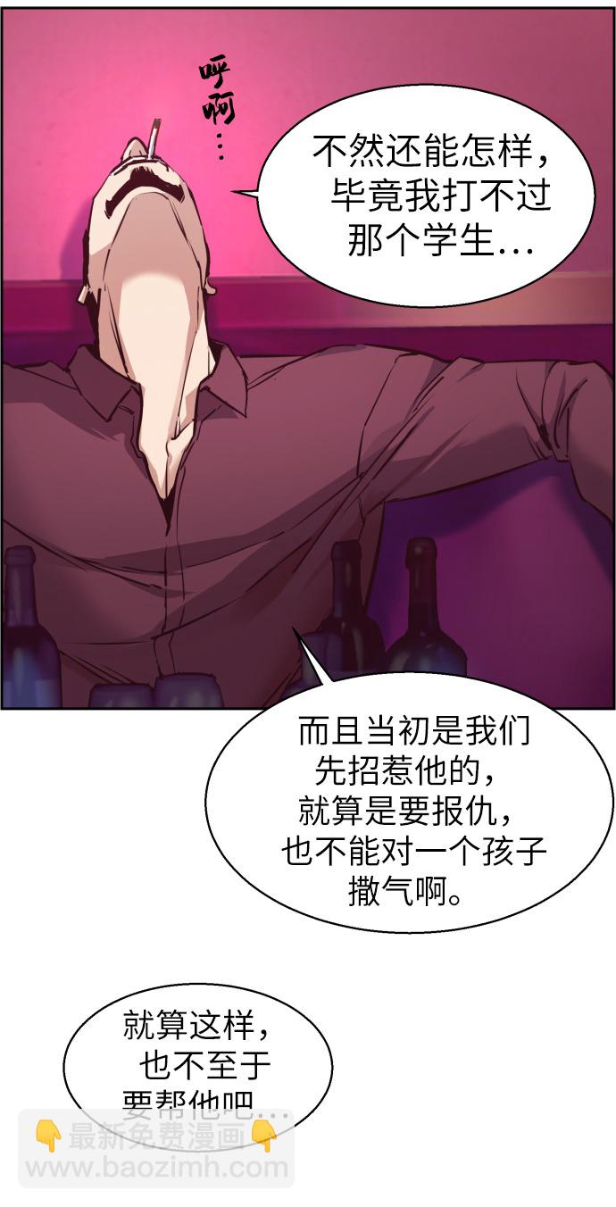 第17话7