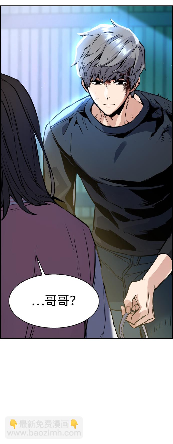 第17话87