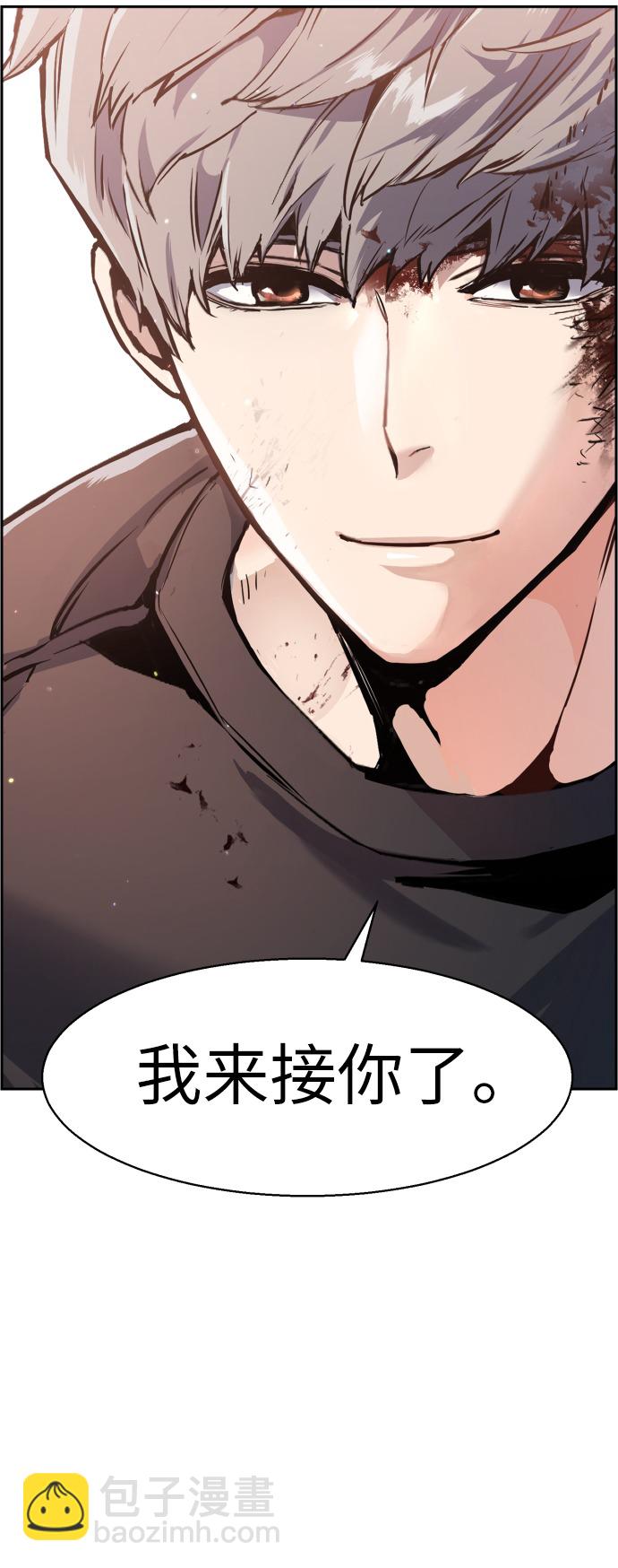 第17话88