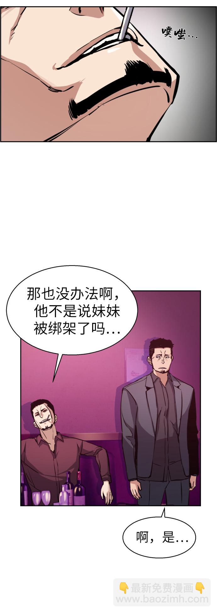 第17话9