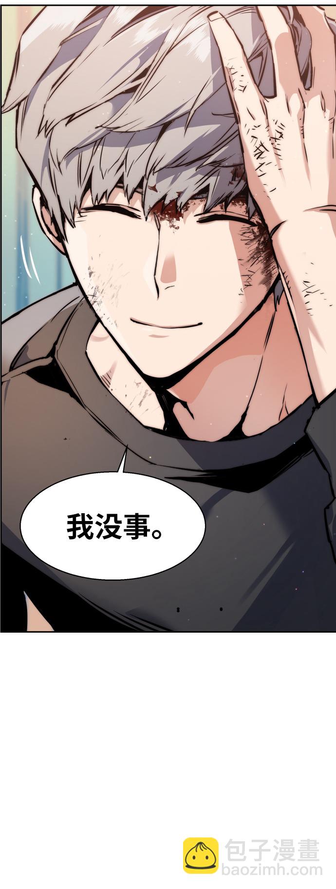 第17话93