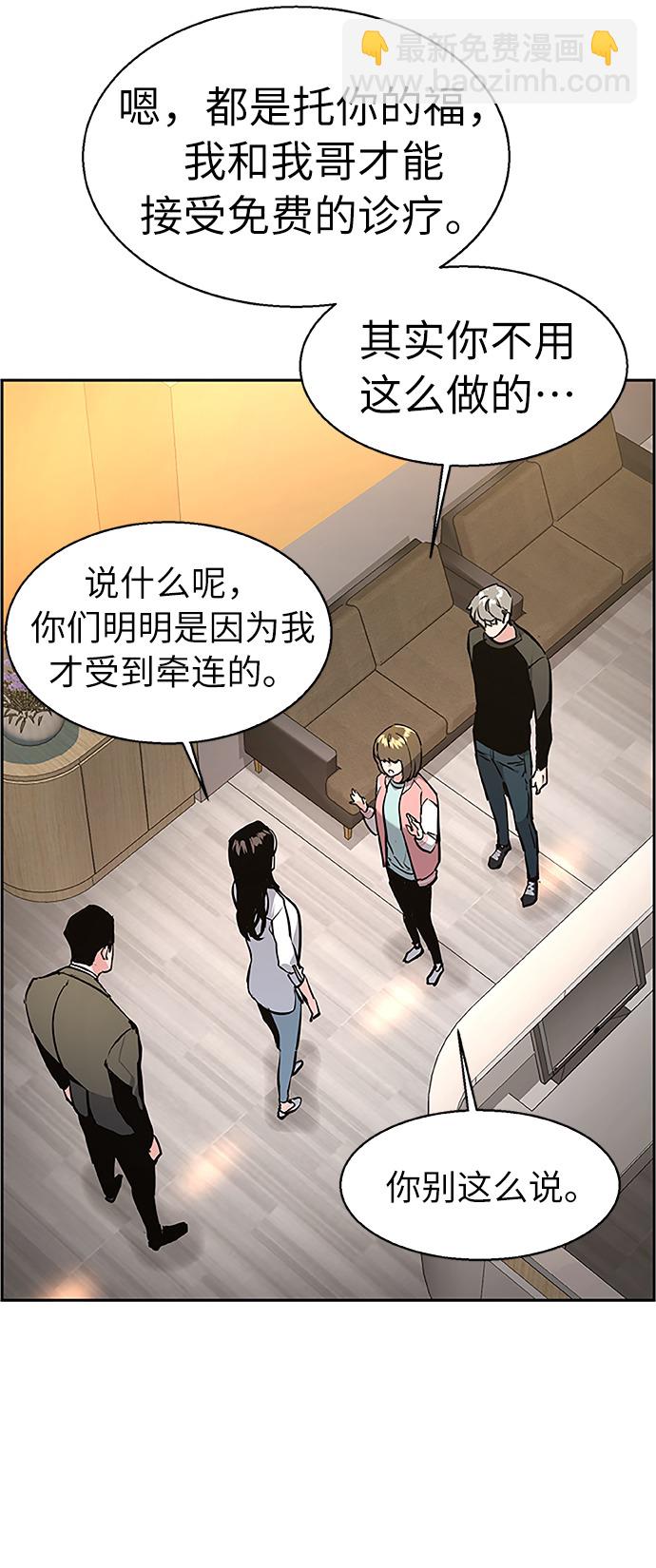 第18话38