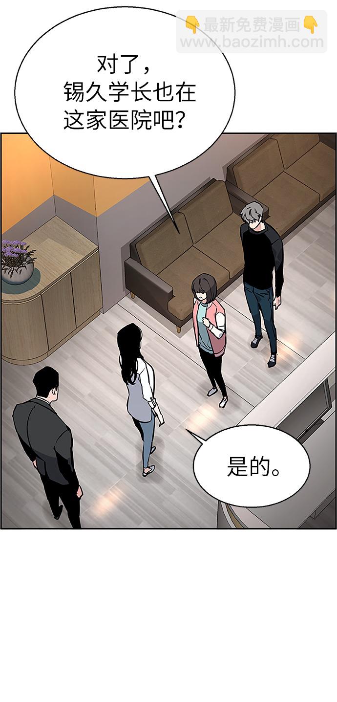 第18话47