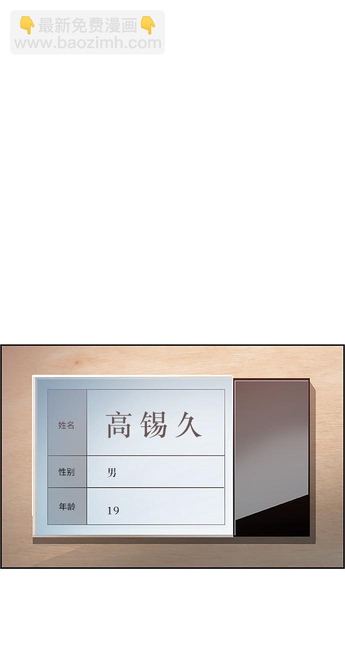 第18话54