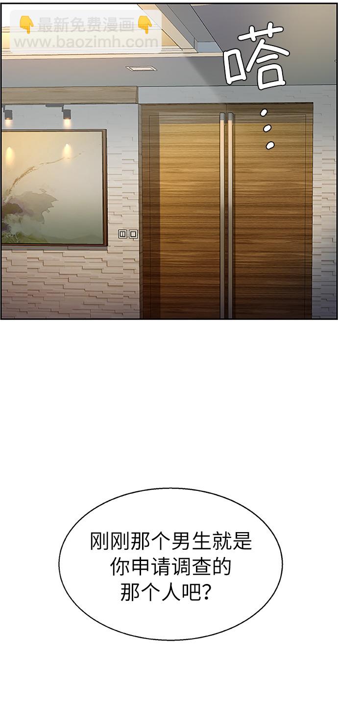 第18话65