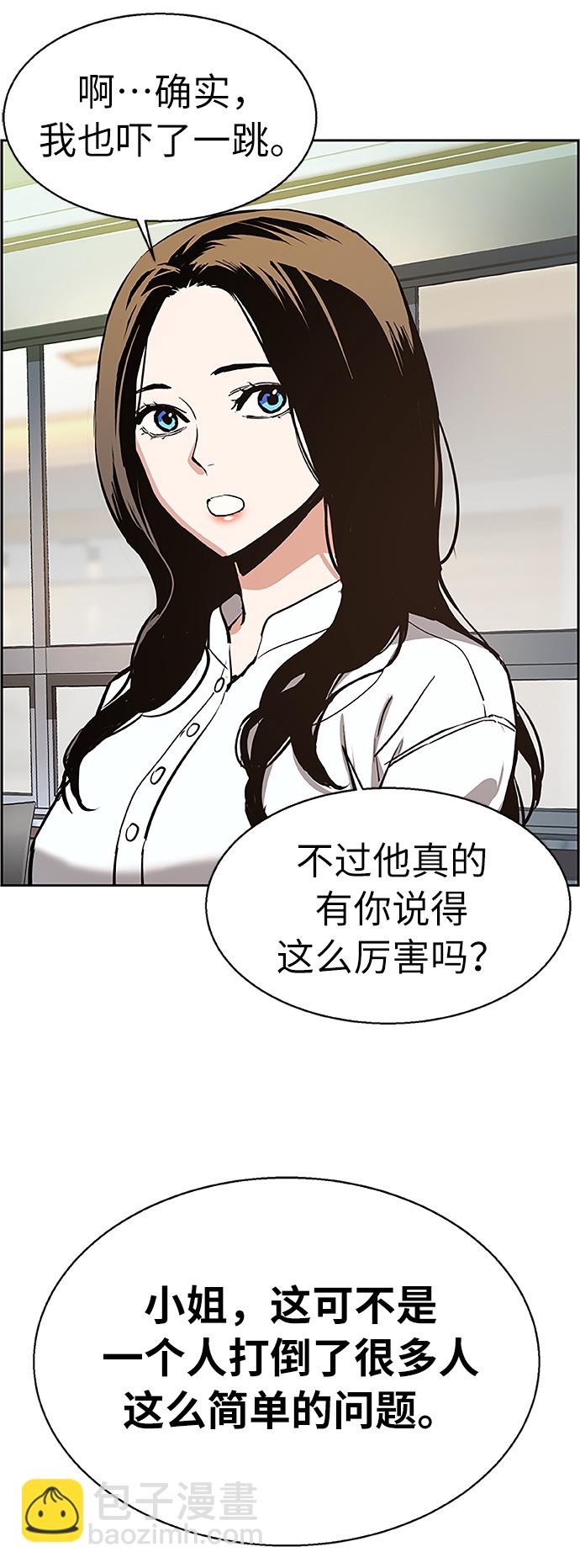 第18话69