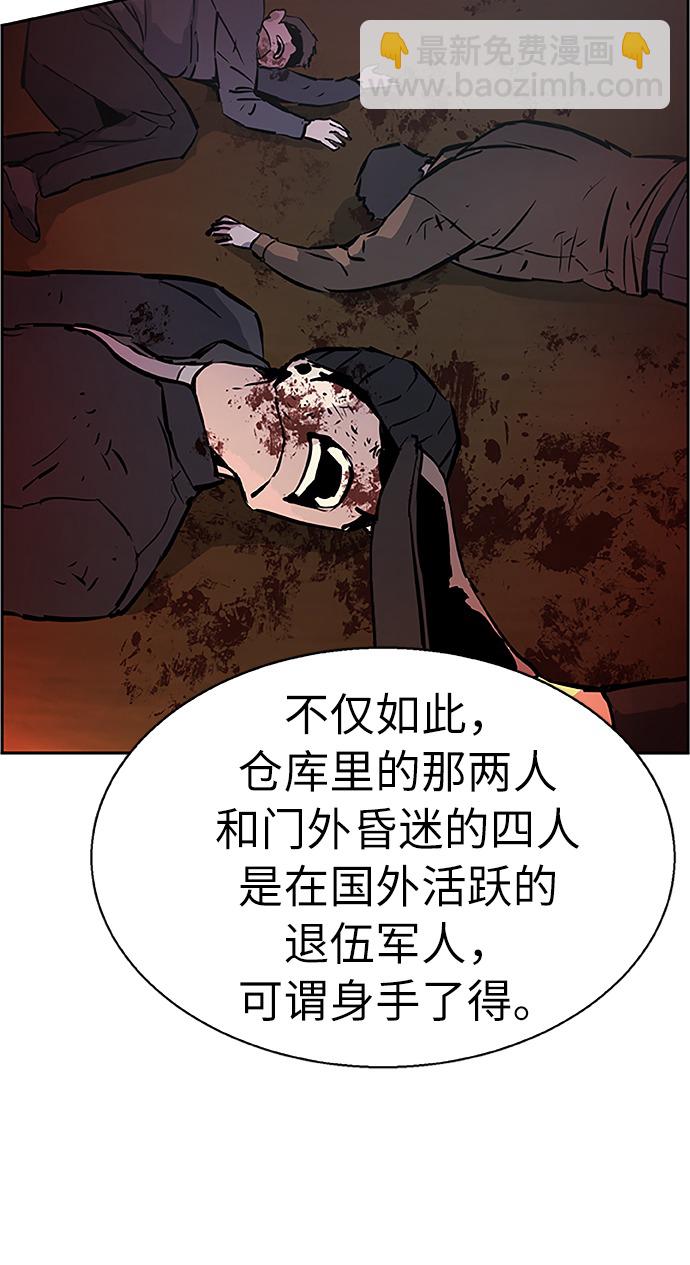 第18话74