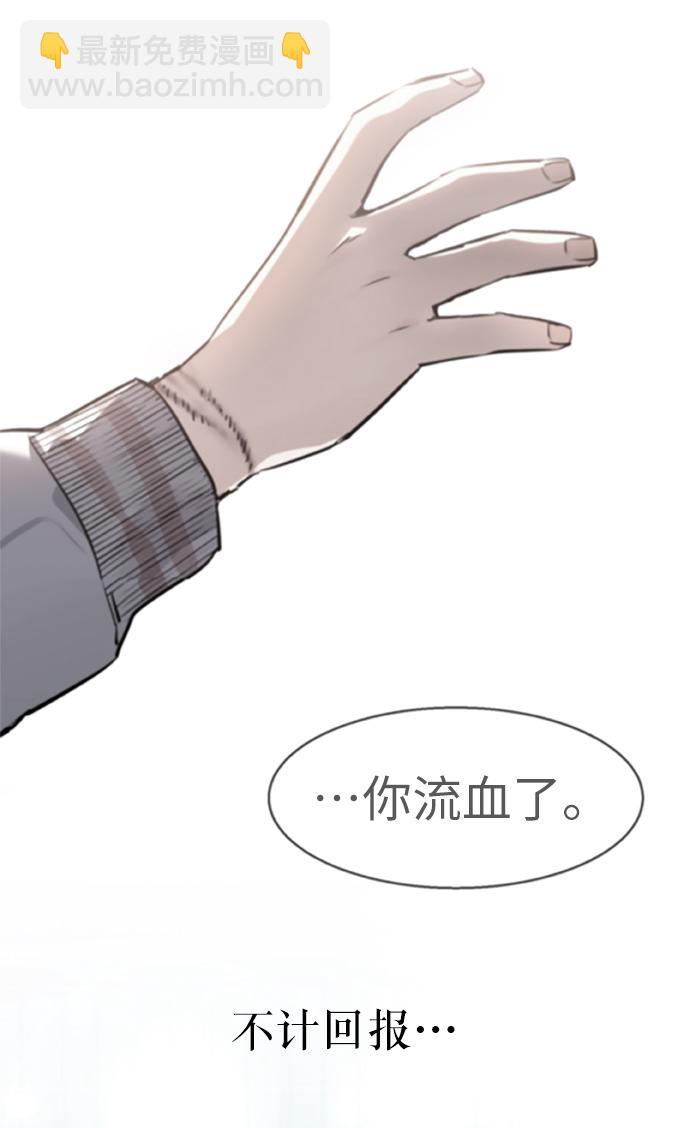 第18话84