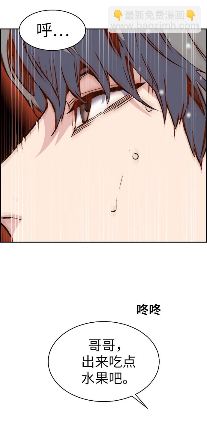第19话14