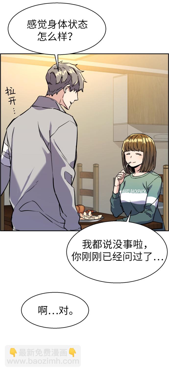 第19话18