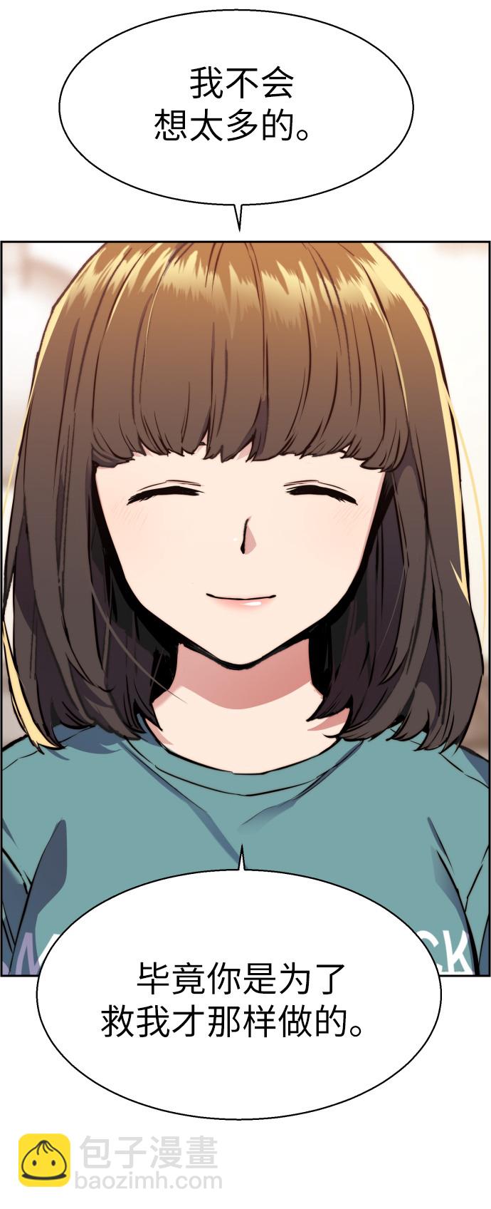 第19话24