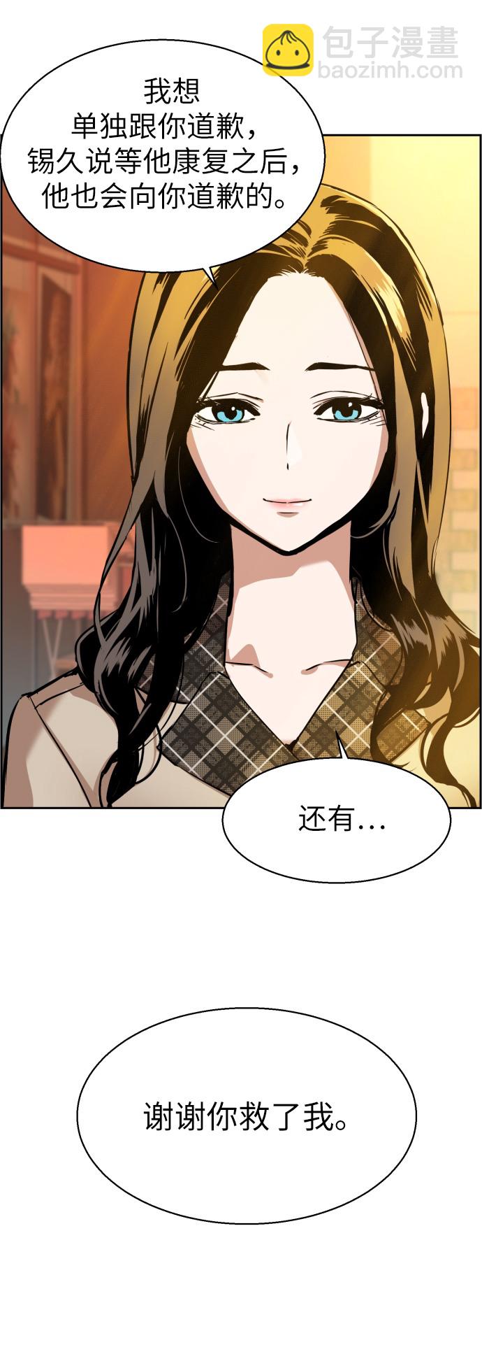 第19话37