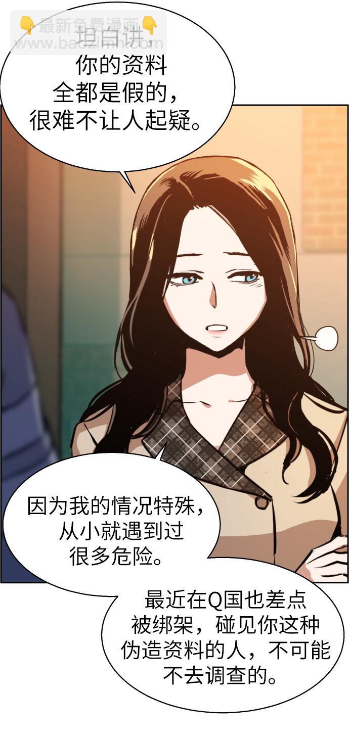 第19话42