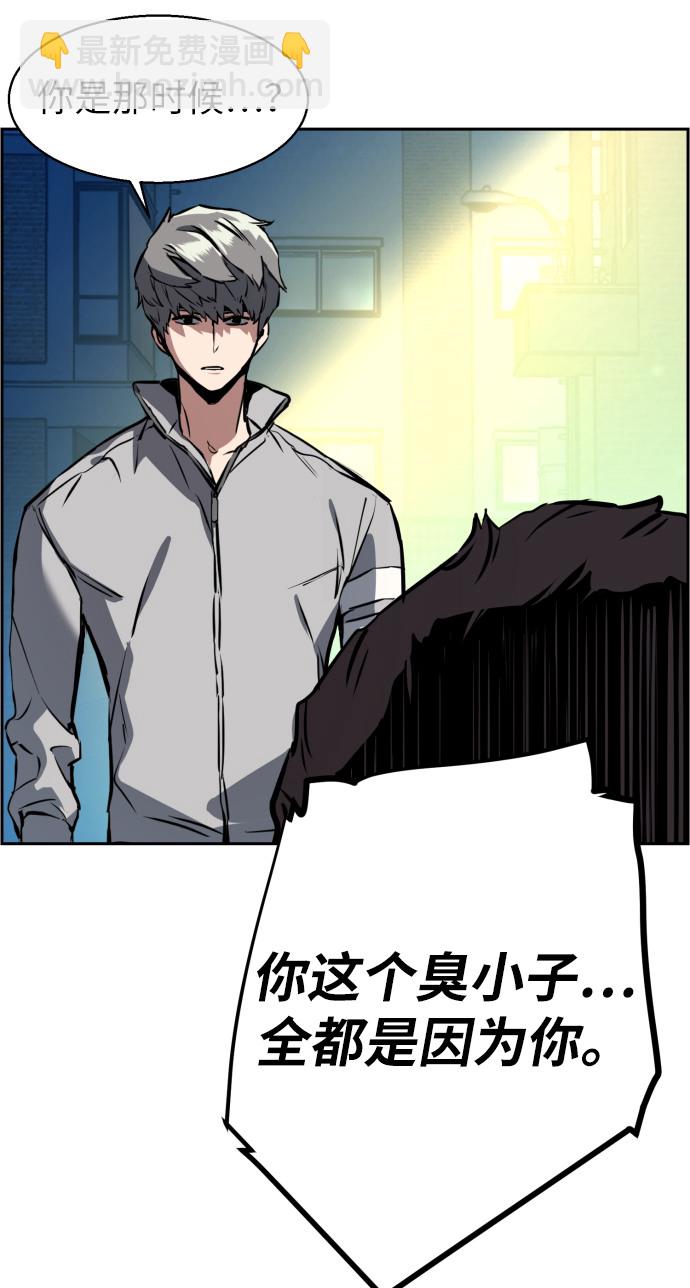 第19话56