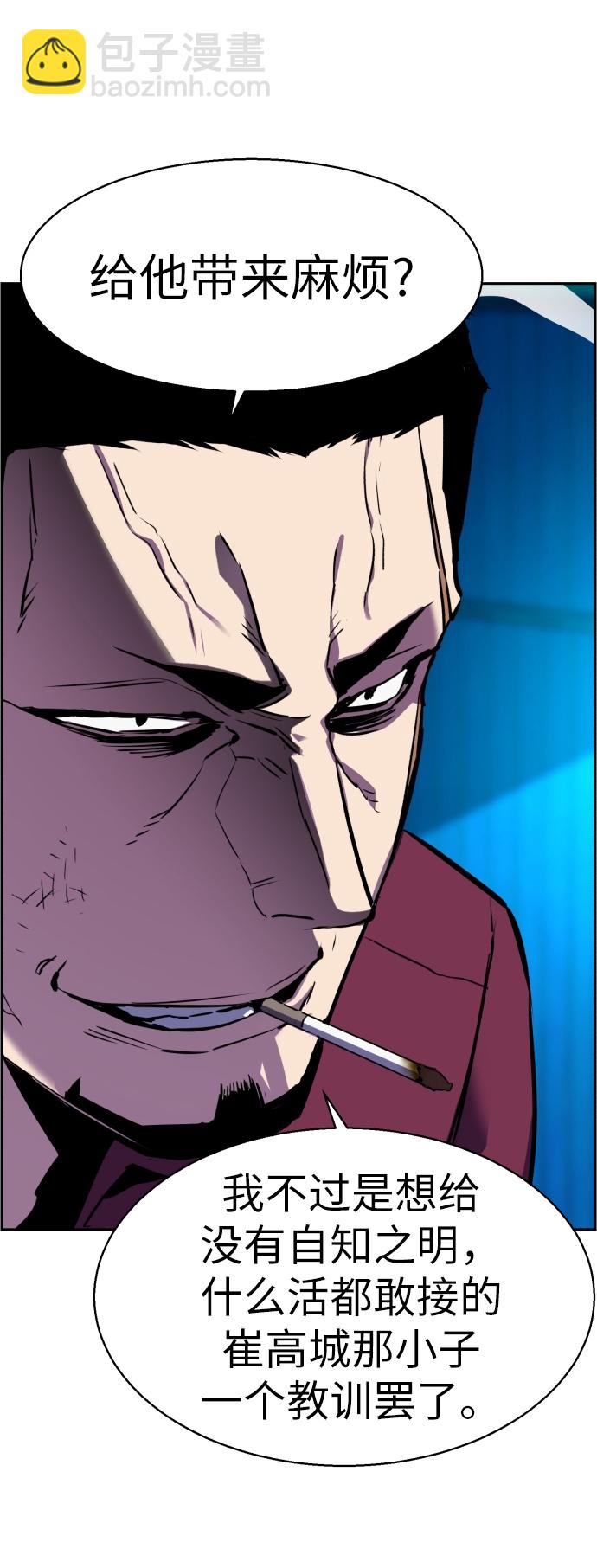 第19话65
