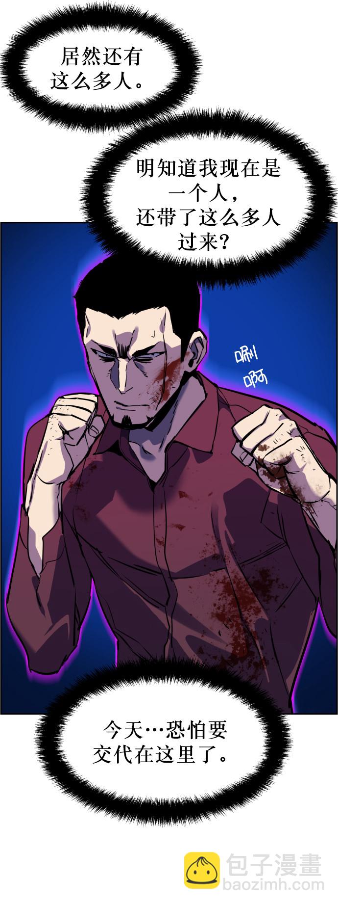 第19话81