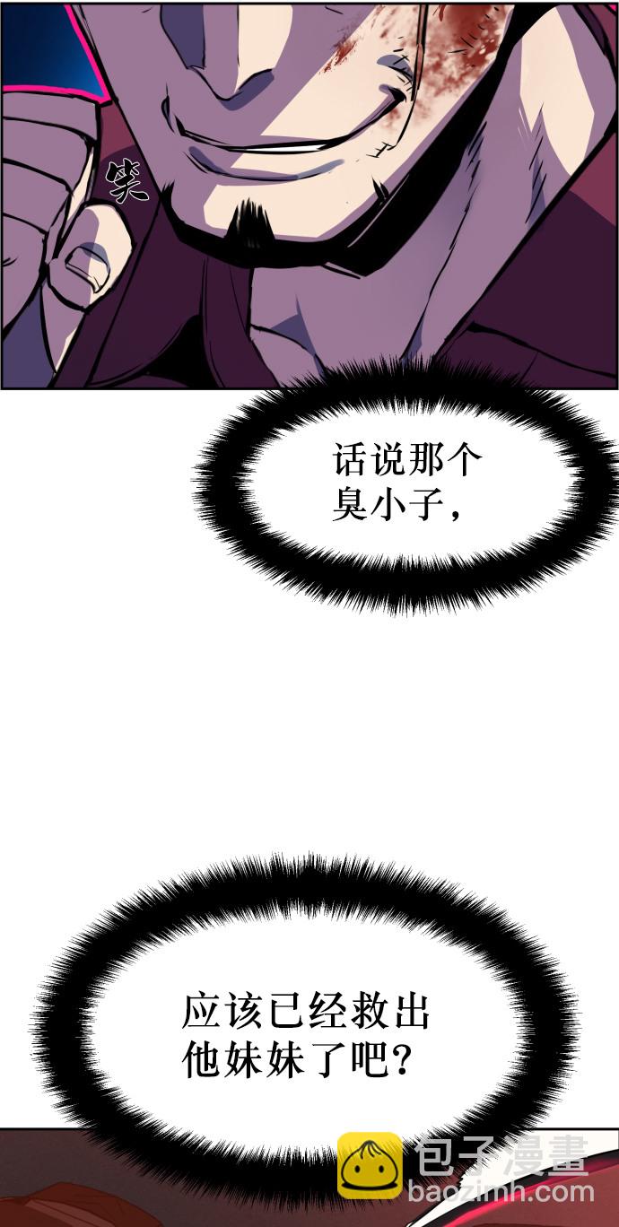 第19话82