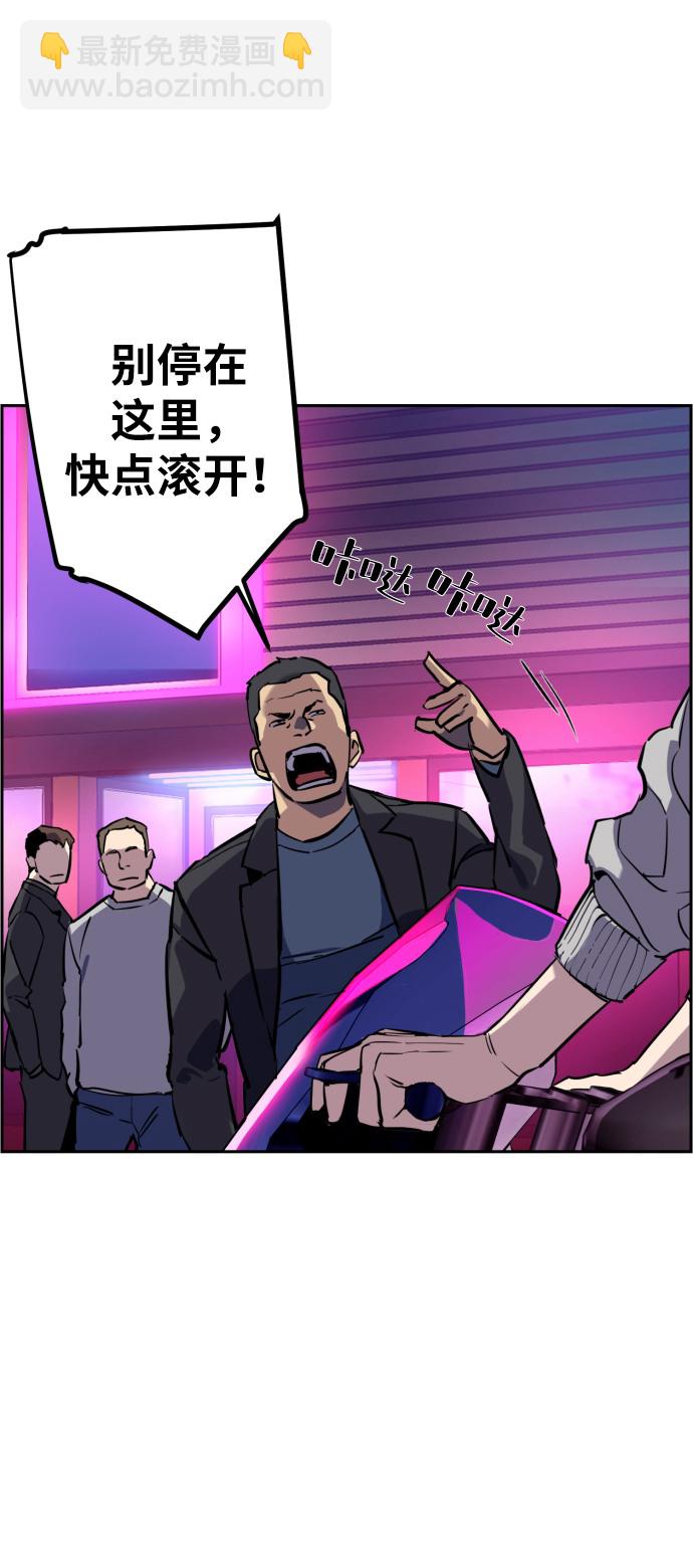 第19话84