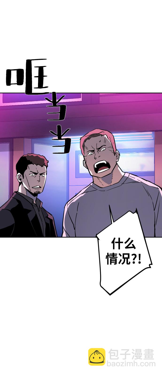第19话86