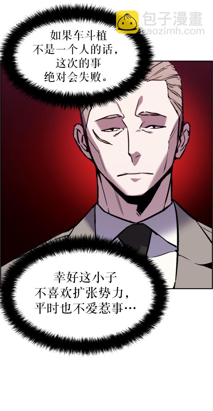 第20话36