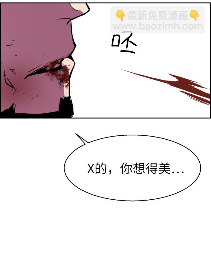 第20话44