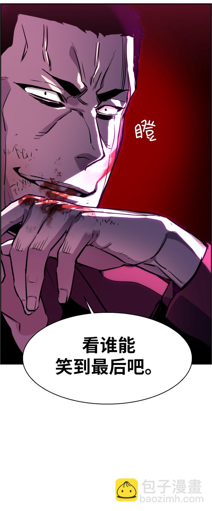 第20话45