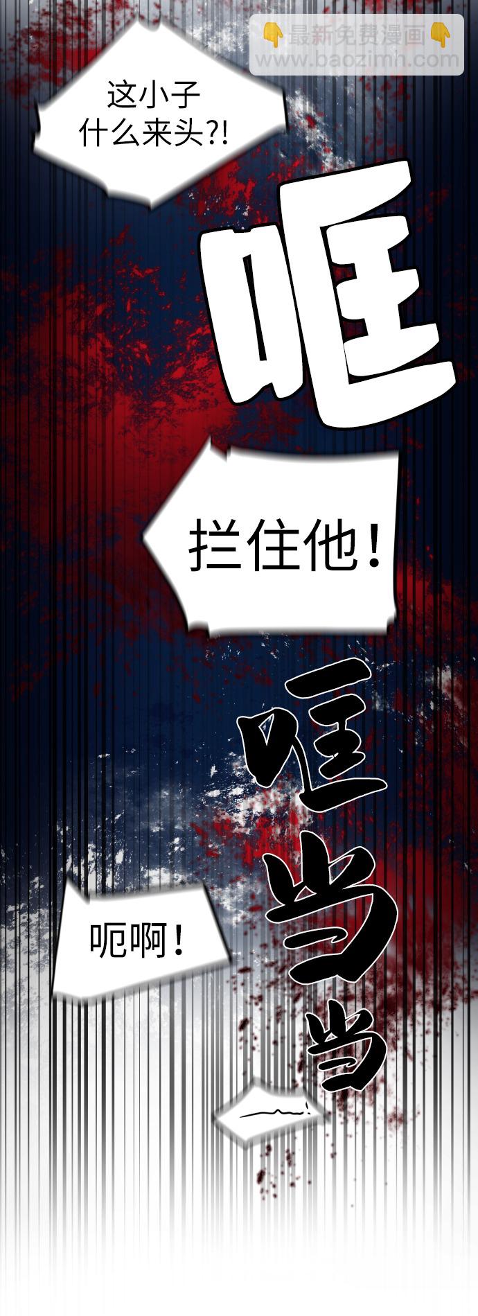 第20话48
