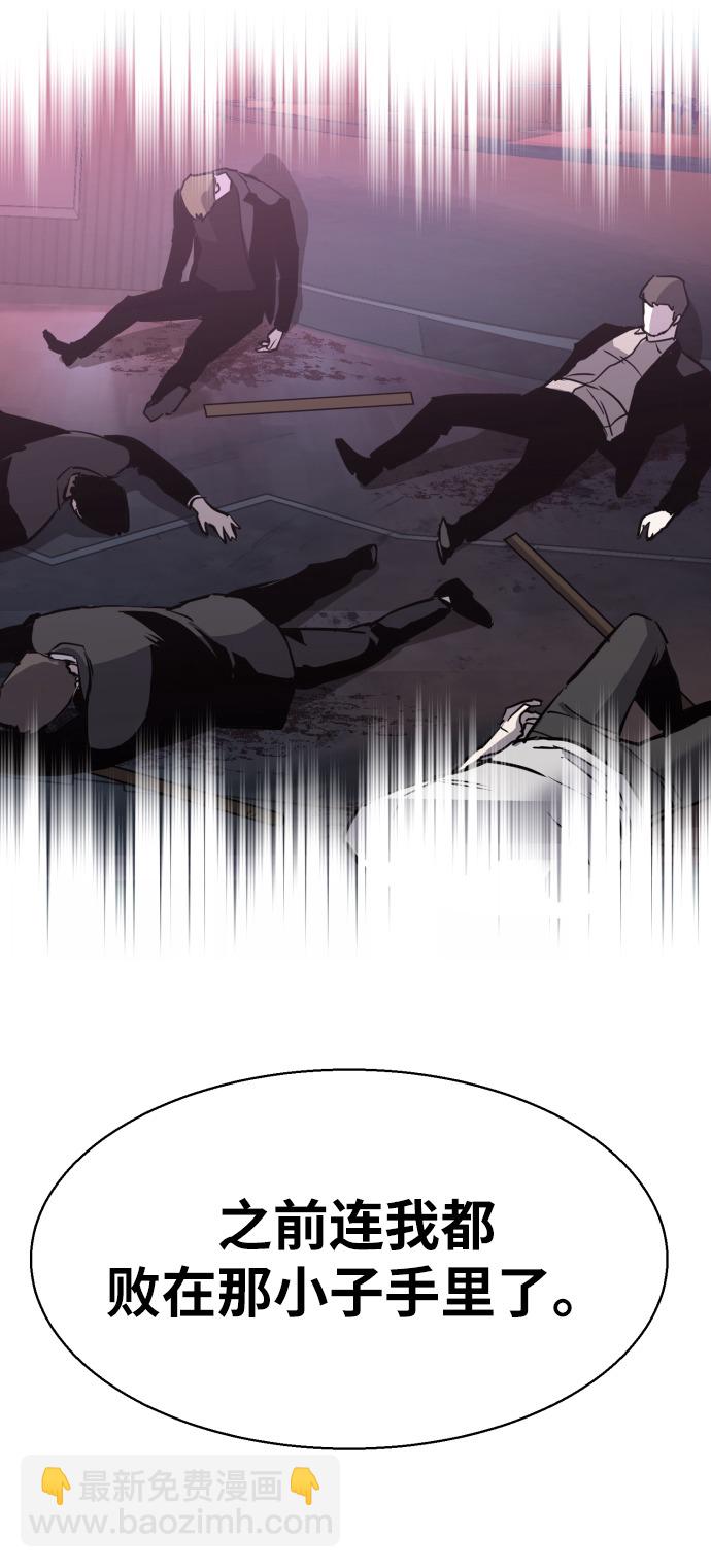 第20话75
