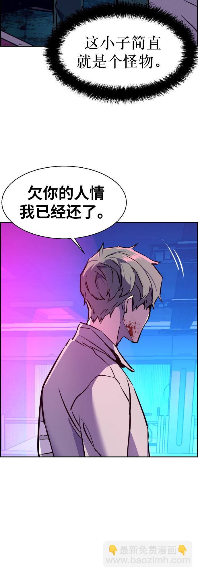 第20话92