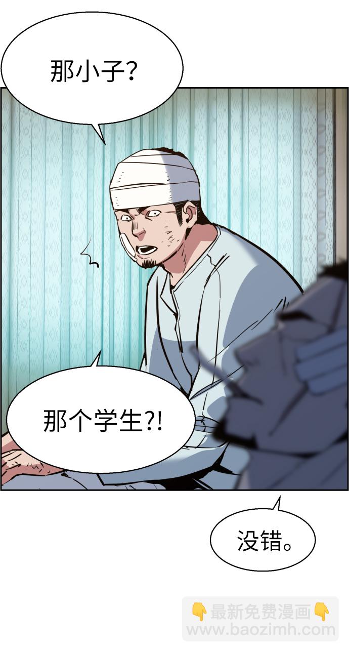 第21话11