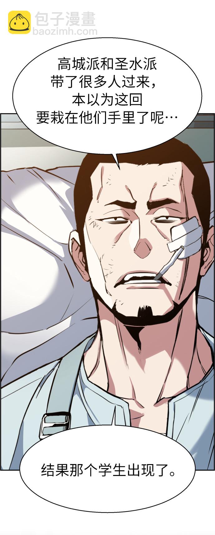 第21话15