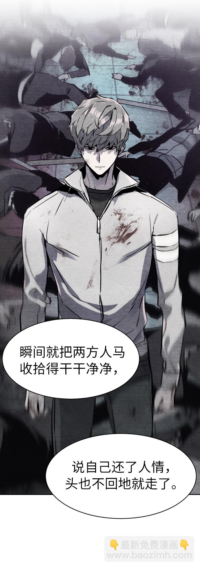 第21话16