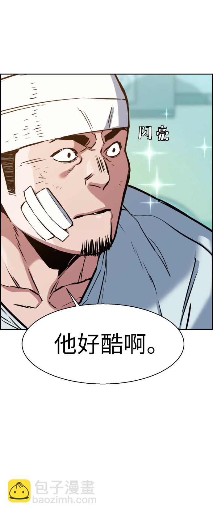第21话17