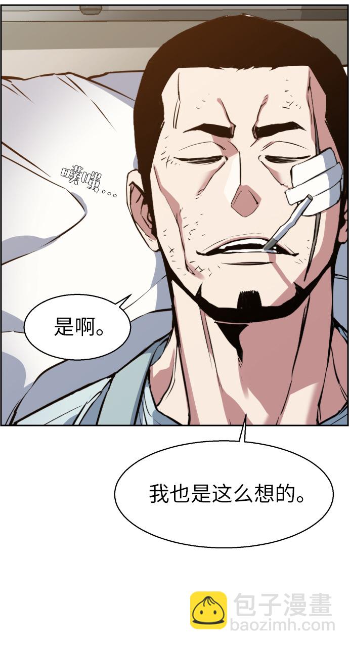 第21话18