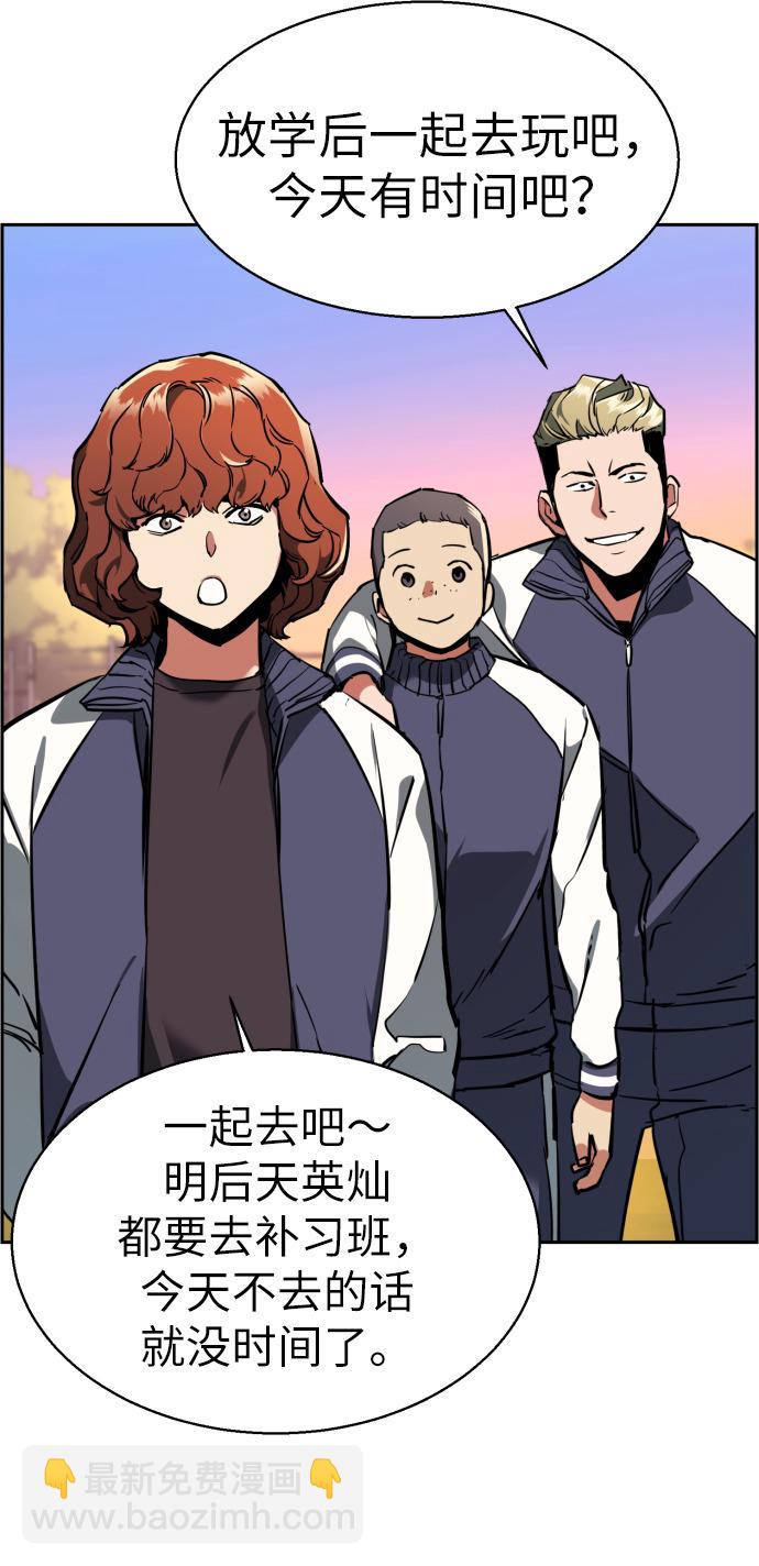 第21话29