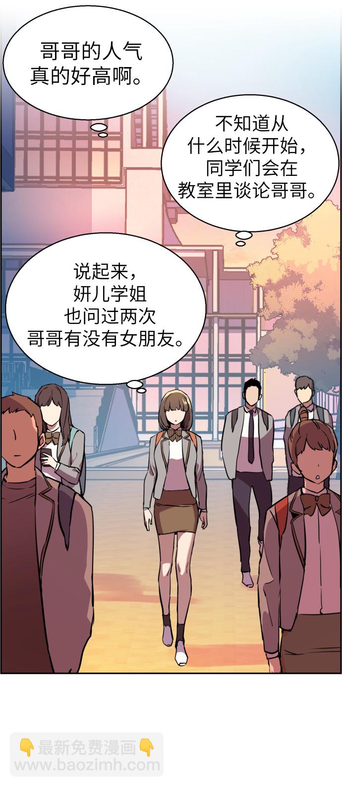 第21话41