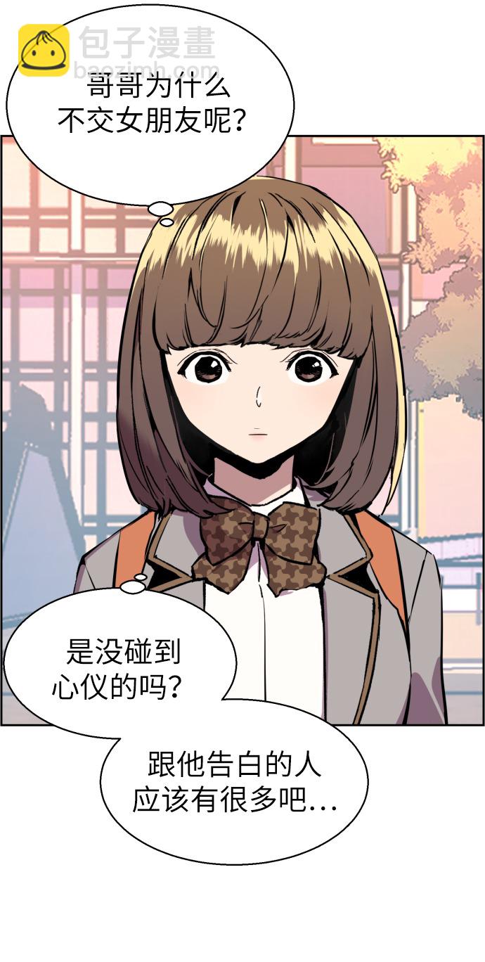 第21话42