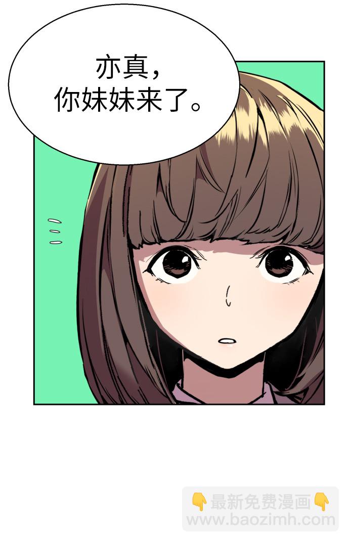第21话43