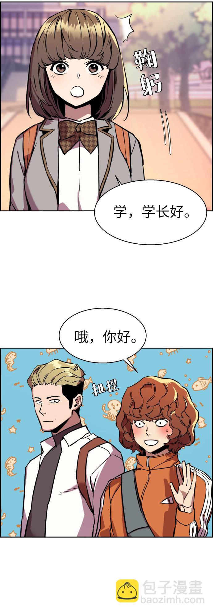 第21话45