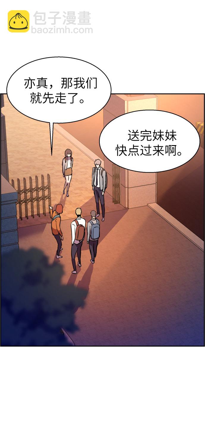 第21话46