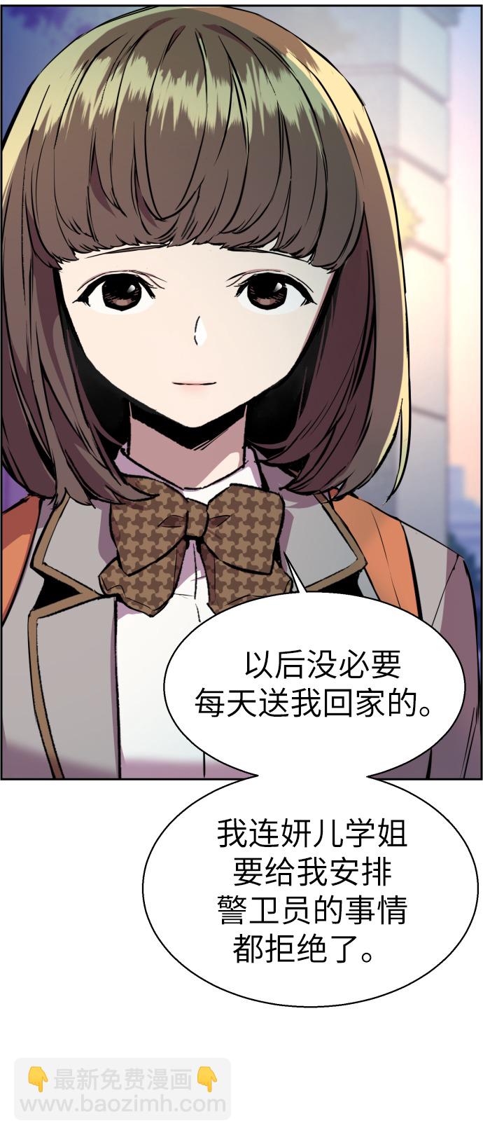 第21话55