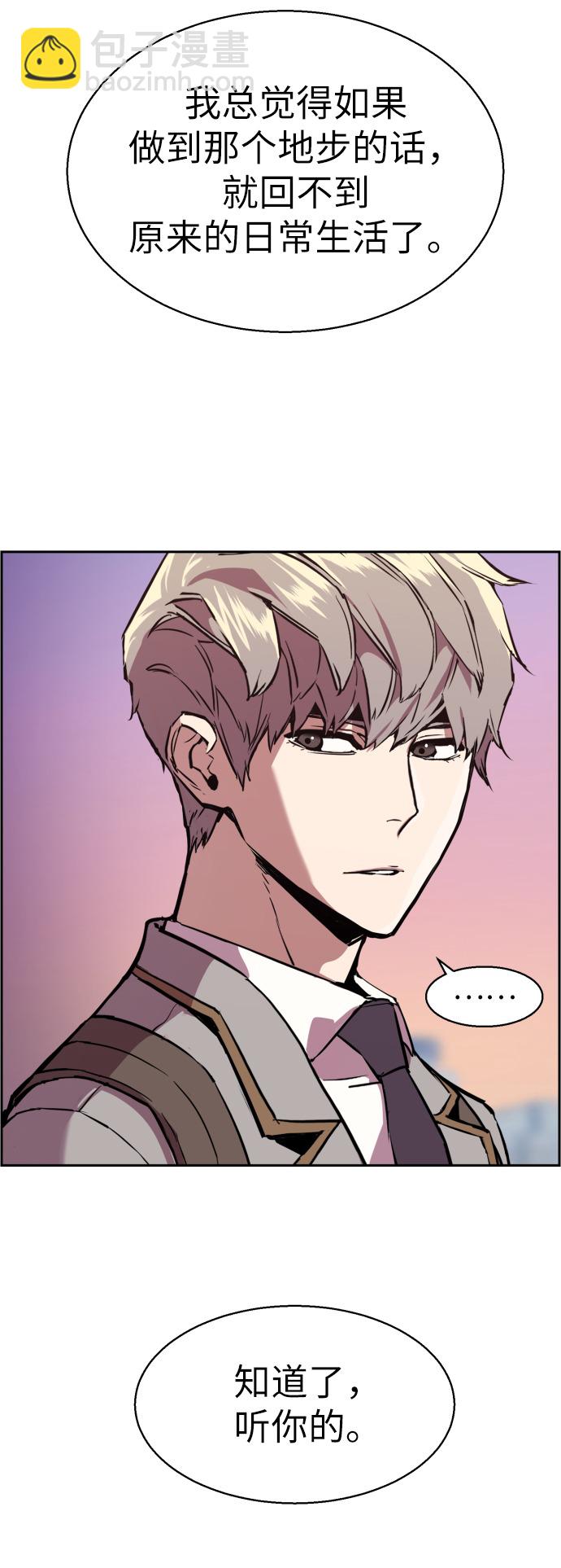 第21话56