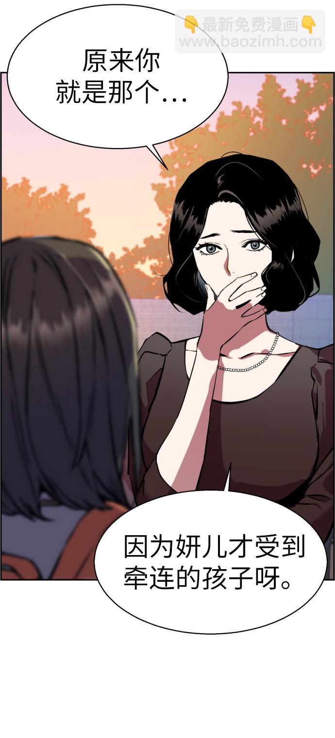 第21话65