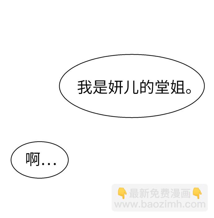 第21话67