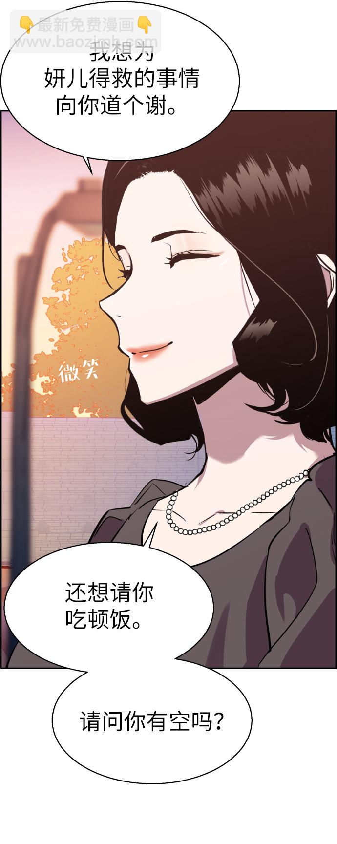 第21话68