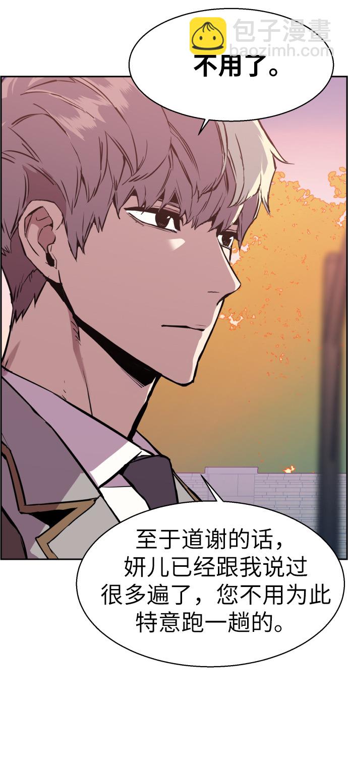 第21话69