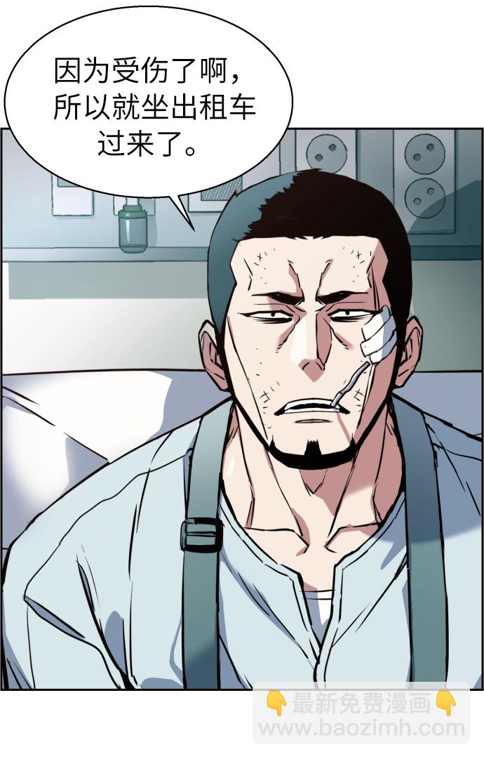 第21话7